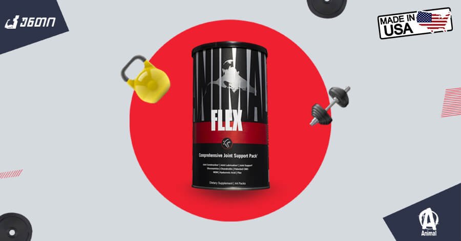 Animal Flex – ენიმალ ფლექსი - დამზადებული ამერიკაში